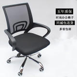 Офисная мебель Прямая продажа домашних сетевых работников Flash Transfer Conference Conference Conference Conferm