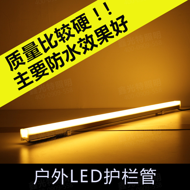 led Water line Strip lights outdoors main structure of a building Lighting 12w bridge Guardrail Three luminescence square Aluminum material Contour lights