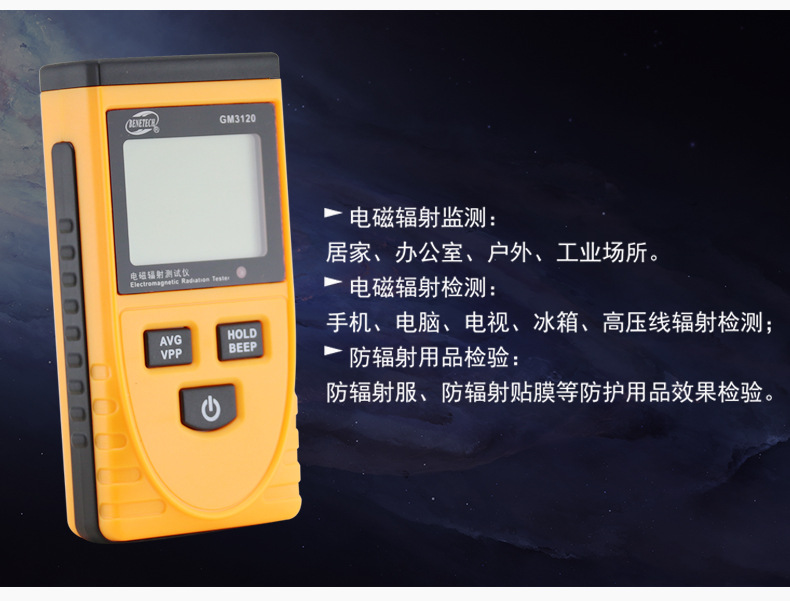 GM3120详情_02.jpg