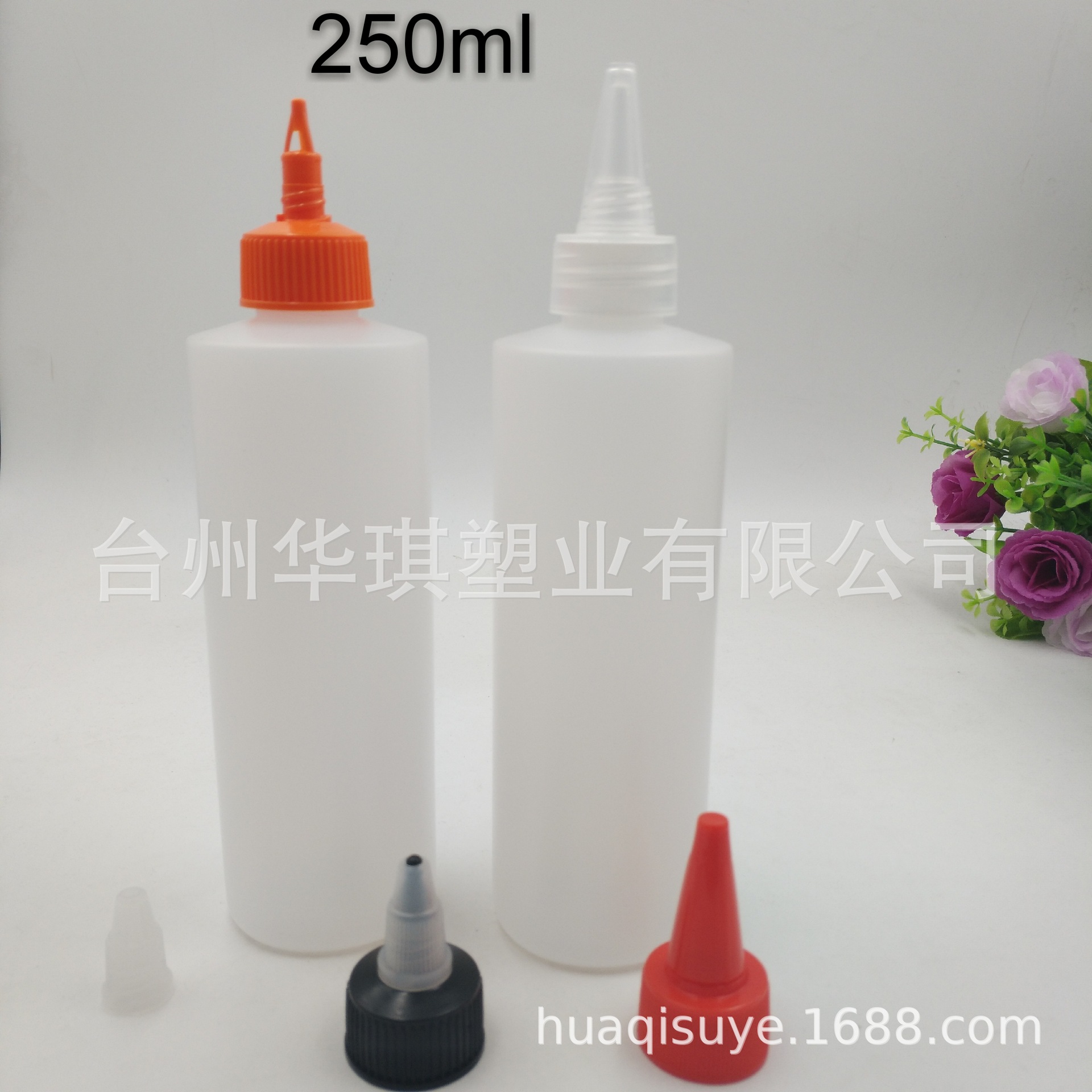 供应250ml塑料瓶 PE瓶 喷雾瓶 尖嘴瓶 翻盖瓶 挤压塑料瓶化妆水瓶