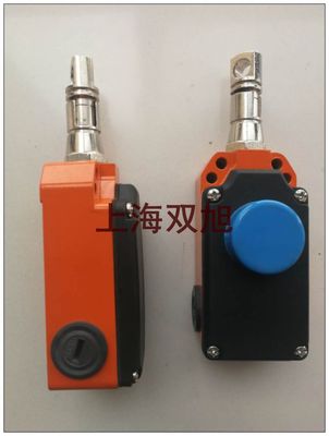 Two-way balance Rope switch BSLS-II