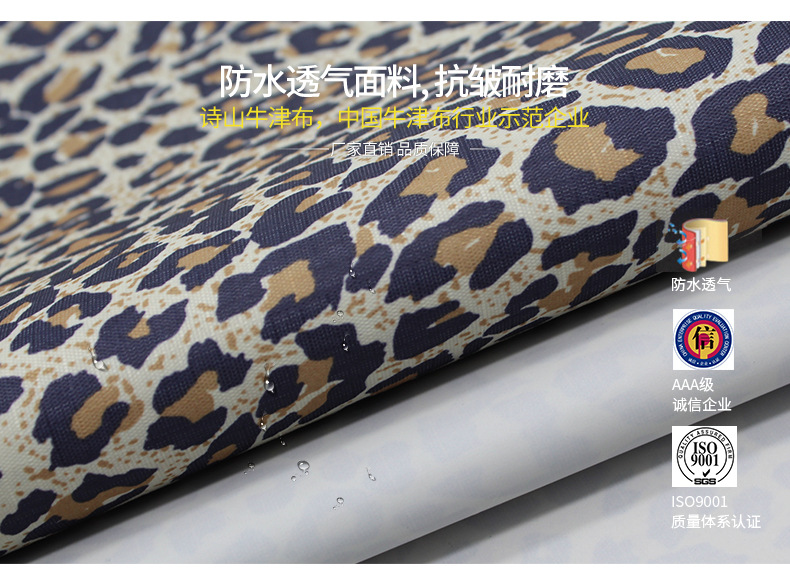 Factory direct sales of PVC waterproof printed three-section plain weave fabric wholesale polyester printed three-section bag fabric detail image 4