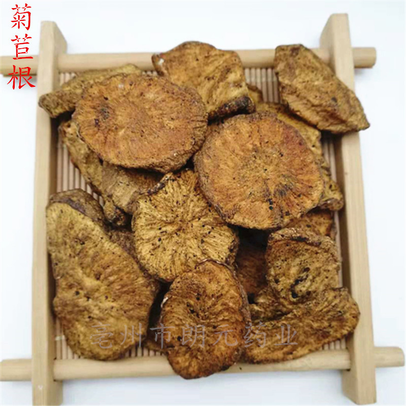 批发中药材 菊苣根茶 炒菊苣根 菊苣 花茶 一件代发 产地货源