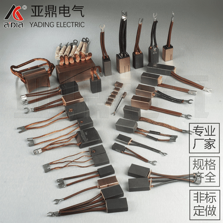 大功率铜旋转电刷 中心滑环碳刷j164 国标全铜电机碳刷