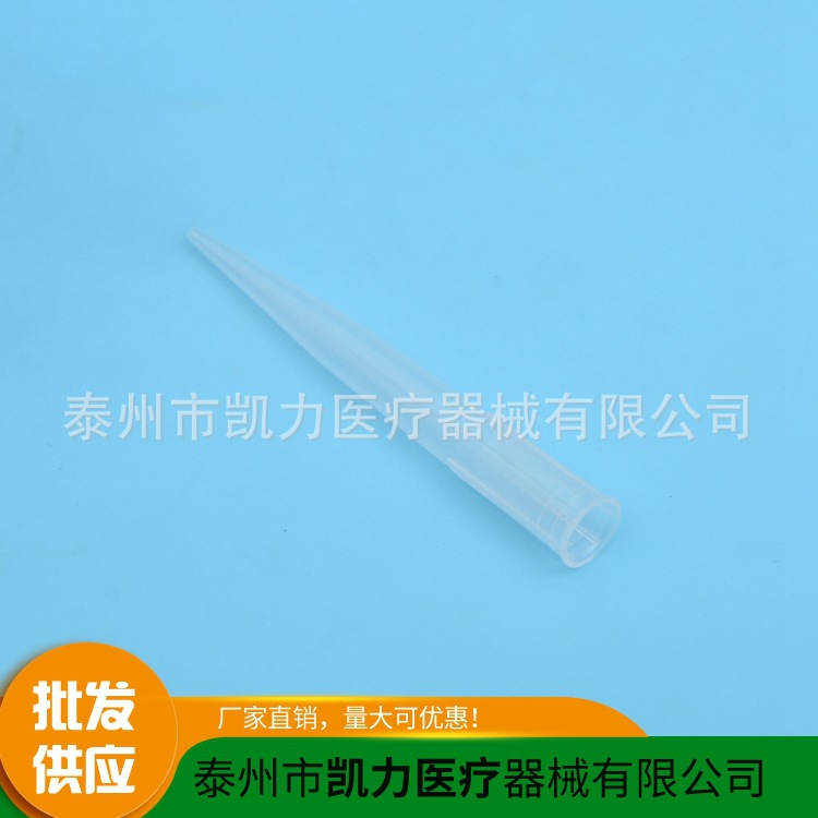 配芬兰1000ul移液器8x71吸嘴2.JPG