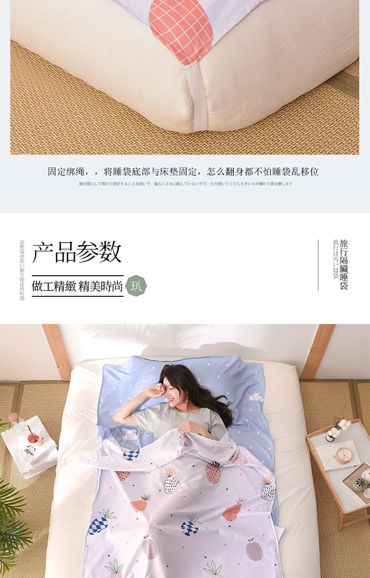 水洗棉睡袋1_14