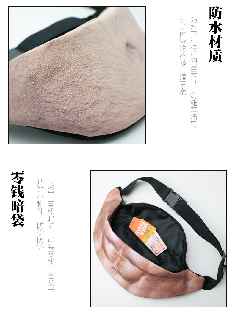 新款肚腩腰包_05.jpg