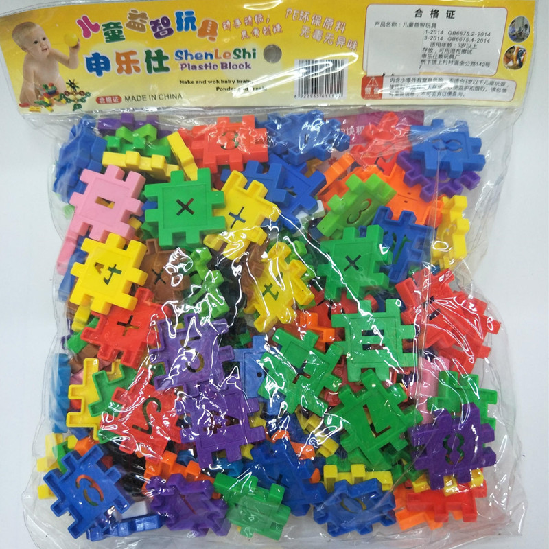 4535993140_216308538_副本