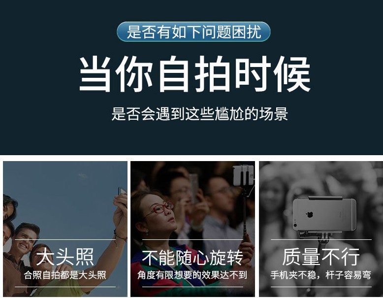 Stick selfie en Alliage d aluminium - Ref 3386814 Image 15