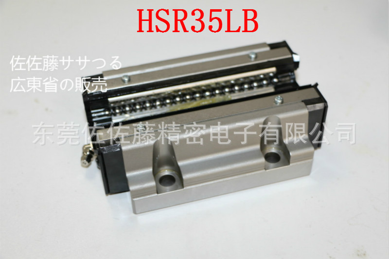 THK滑块HSR35LB1ZZ HSR35LB1UU