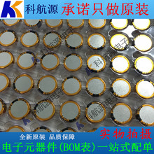 ����̨��CDA�������1.5F 5.5V C�� ���������5.5V1.5F ԭ�b�F؛