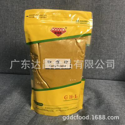 quality goods ensure Hong Kong Diamond Brand Curry powder 600g Original Thai seafood Yellow curry powder