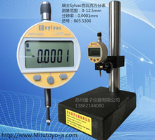 供应原装瑞士Sylvac数显万分表805.6306， 0-12.5*0.0001mm