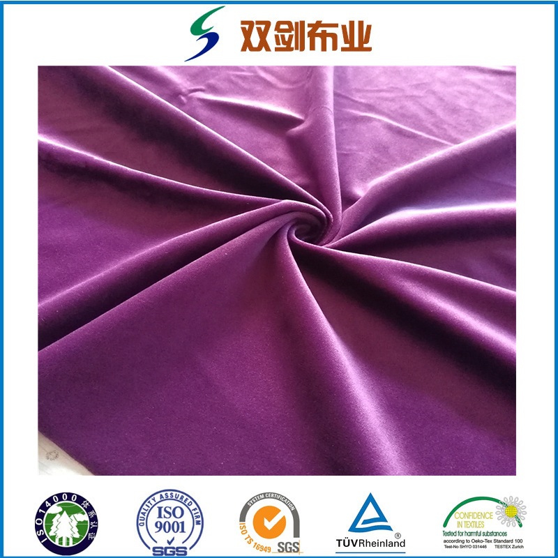 32针经编丽丝绒荷兰绒染色服装面料沙发窗帘面料