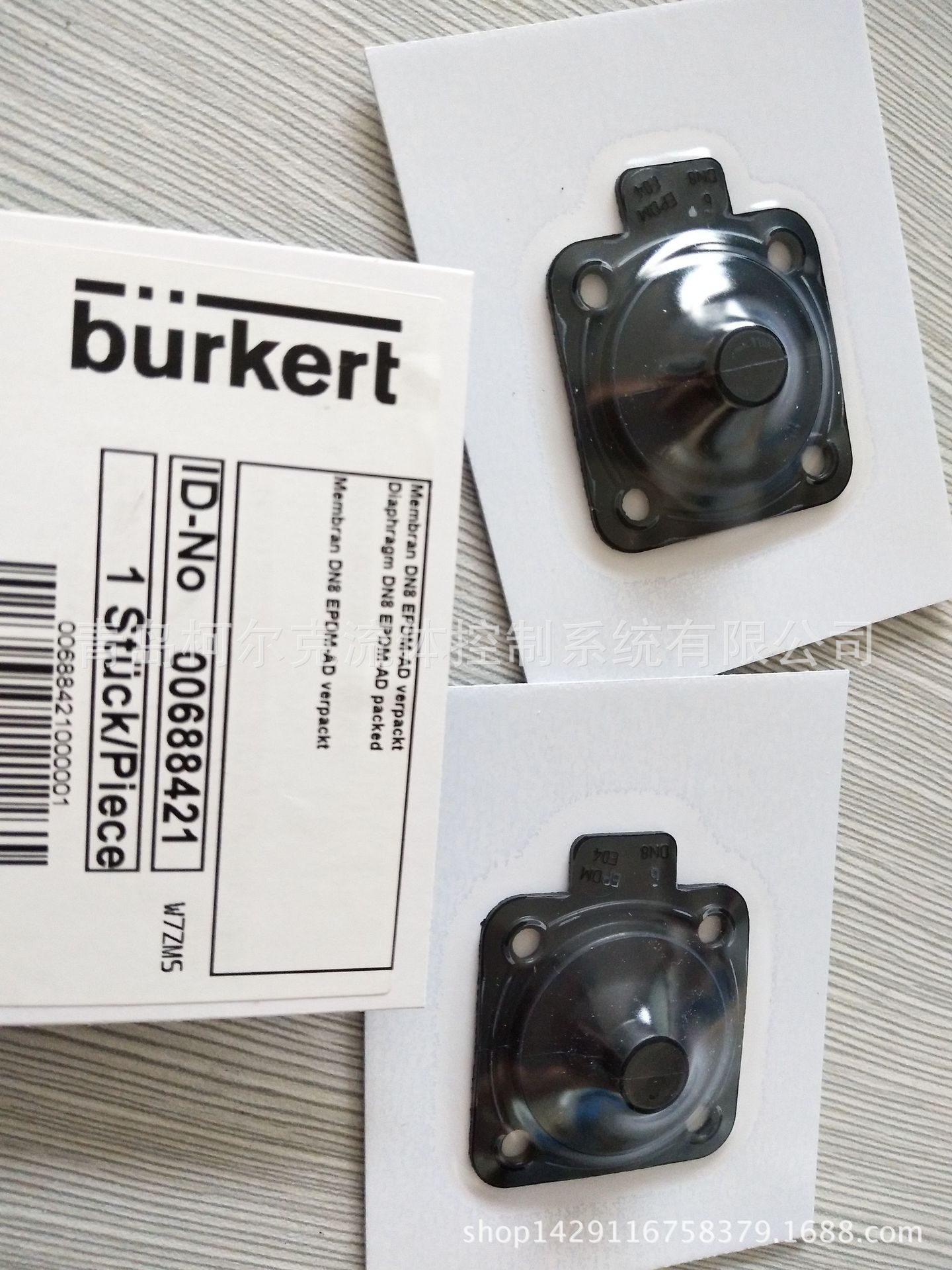 德国原装burkert隔膜阀  膜片阀的膜片2030/2031