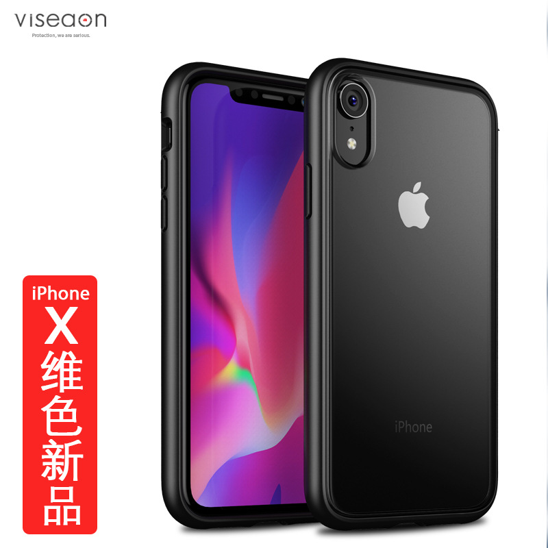 Coque smartphone VISEAON  DIMENSIONNELLE en tpu - Ref 3372834 Image 1