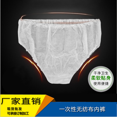 disposable Non-woven fabric Underwear Beauty Khan steam sauna Travel? Paper underwear thickening Triangle pants men and women currency