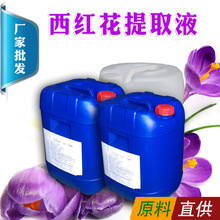 ���t����ȡҺ�ؼt�����yƷԭ�����lԭҺ��Ĥ.�ڼt���yƷϴ����