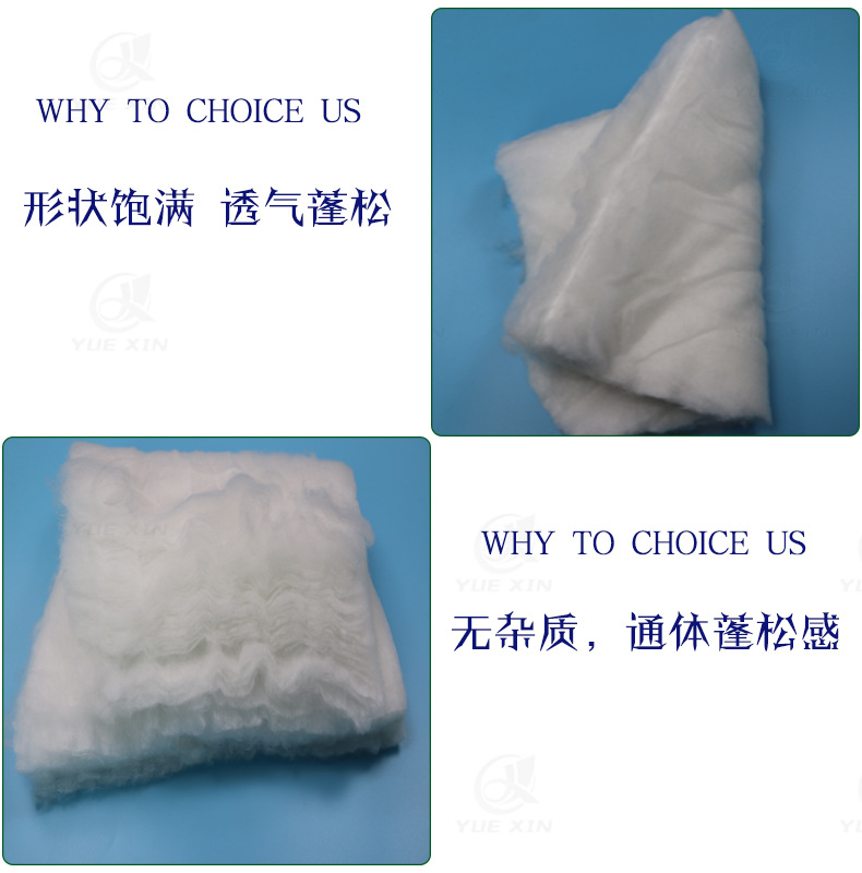 仿丝棉-06.jpg
