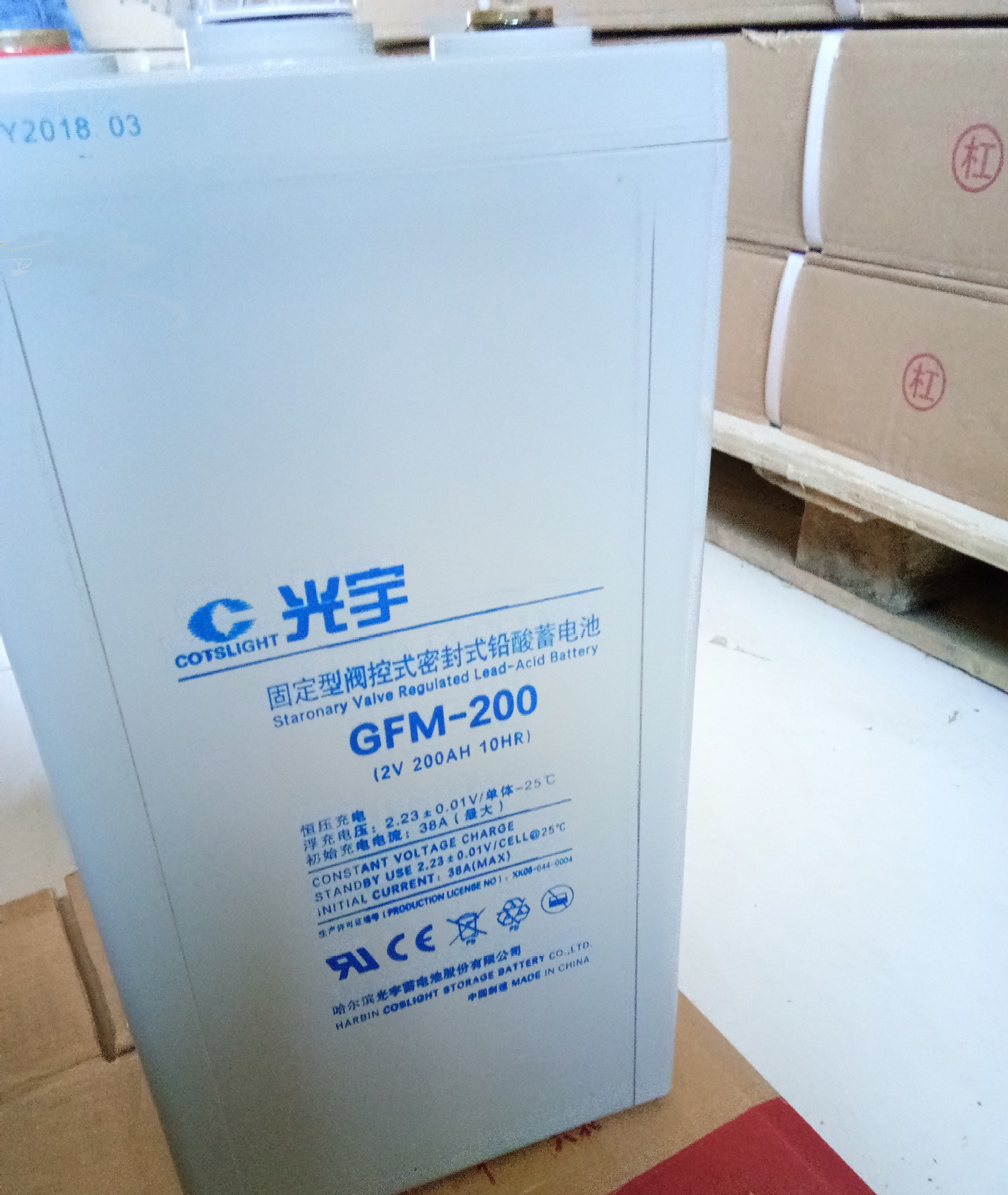 光宇蓄电池GFM-200光宇电池2V200AH 通信基站铁路直流瓶UPS