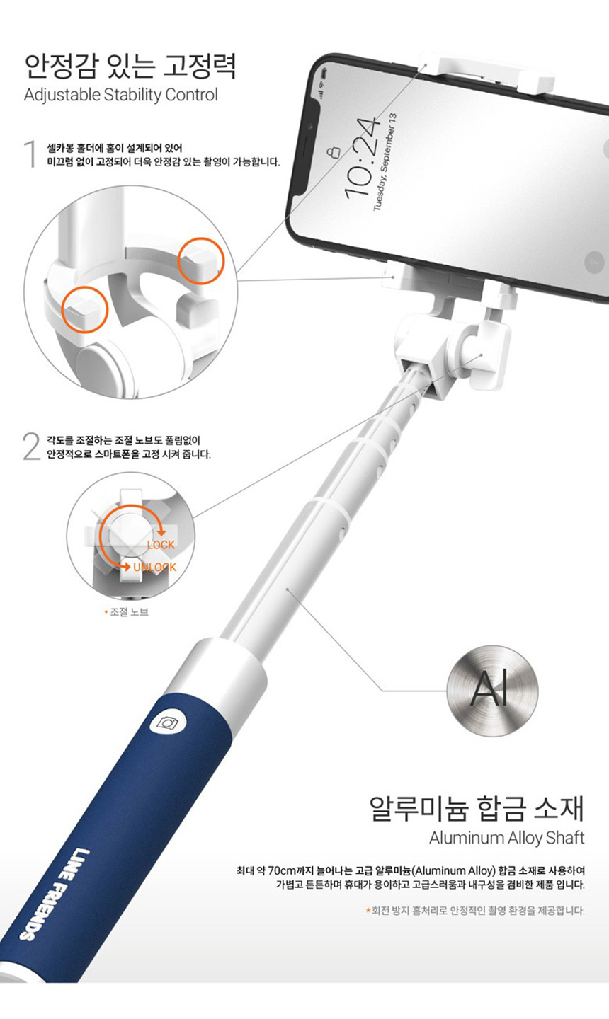 Perche selfie en En plastique - Ref 3386616 Image 13