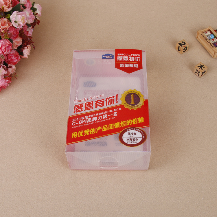 供应 PVC吸塑包装盒定制PP环保塑料包装盒PET透明塑料折盒 定做