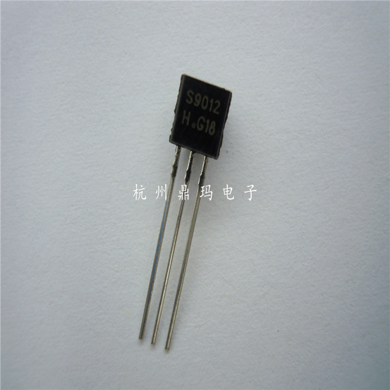 全新国产 三极管 S9012 TO-92 直插 
