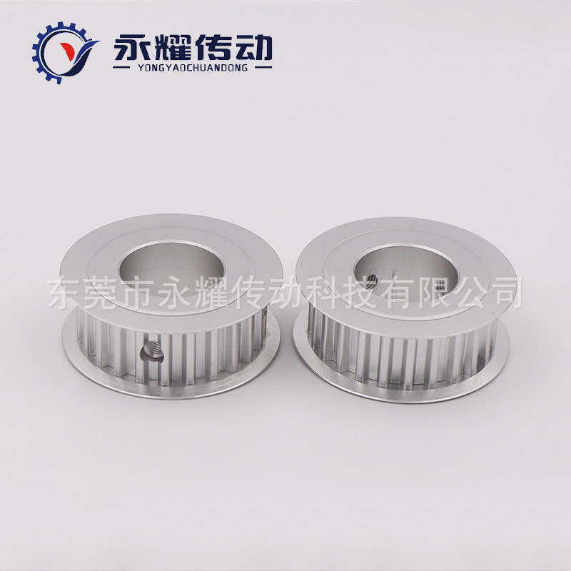 永耀同步轮03.S5M.1136型同步带轮标准铝质轮非标同步带轮
