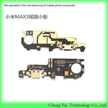 适用于小米max3尾插小板max3送话器总成小板充电USB接口排线