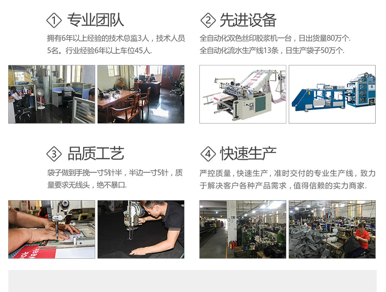 詳情頁模板20181005-恢復的-拷貝-恢復的_08.jp