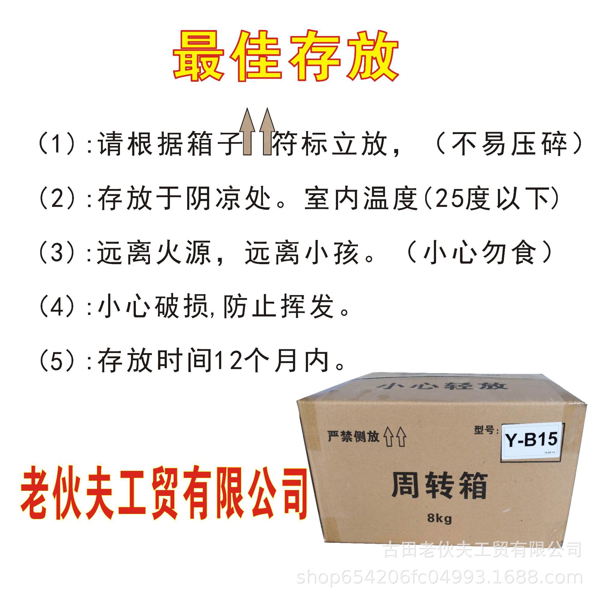 详情页4.jpg