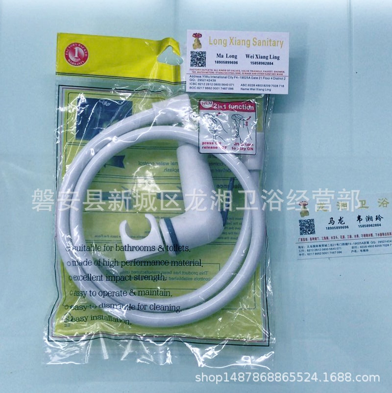 QQ图片20181224132056_看图王