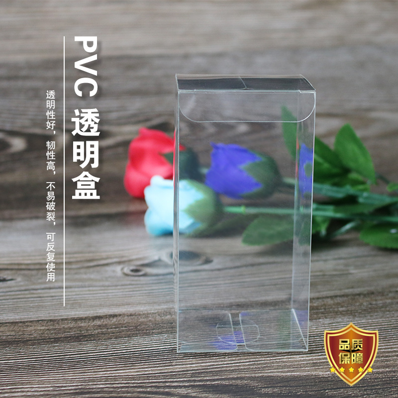PVC透明盒.jpg
