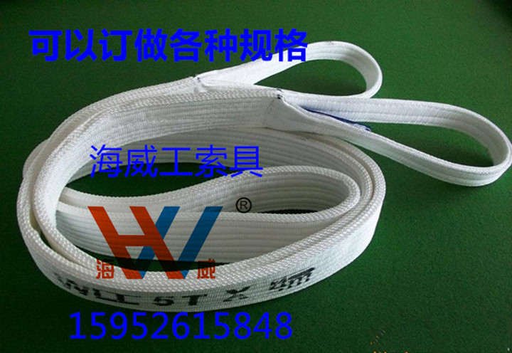 扁平起重吊带酸洗白色丙纶吊装带双扣拖车绳吊绳15吨1-10米
