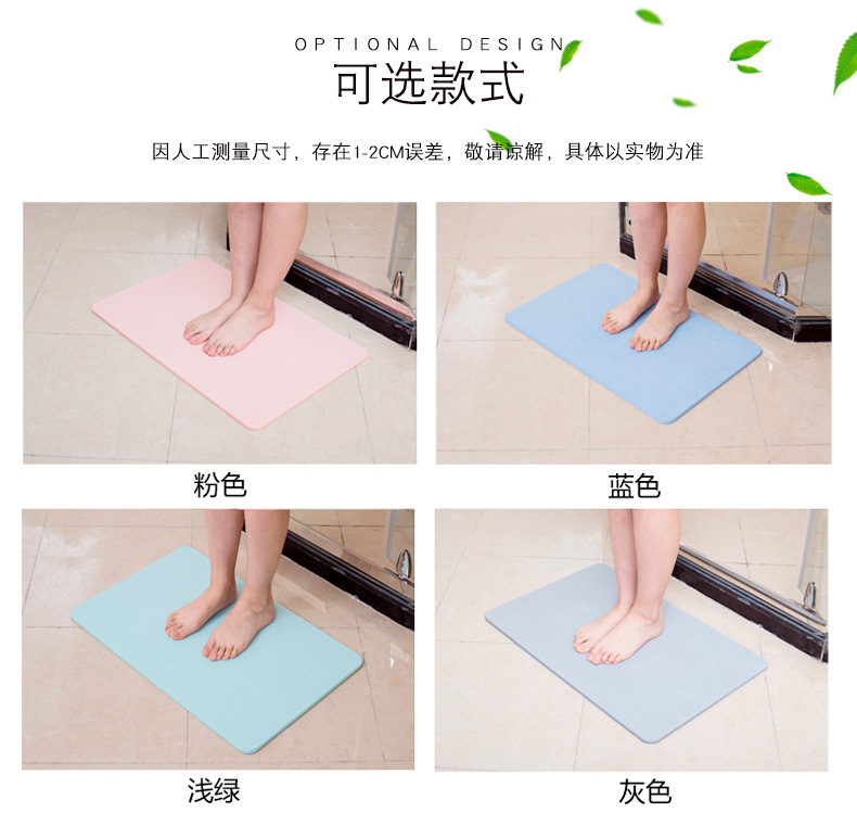 浴垫_03