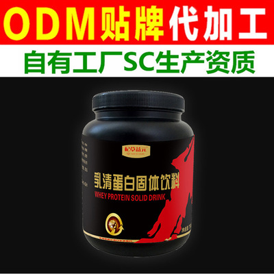 增肌粉原味乳清蛋白粉 健肌粉 健身粉肌酸蛋白粉代工肌瘦增重成人|ms