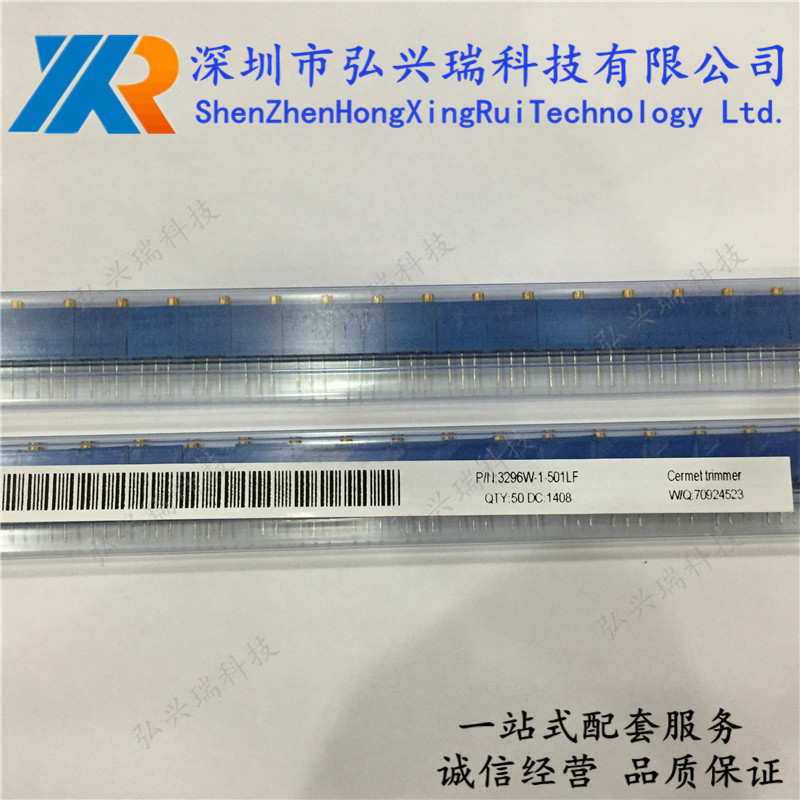 微调电位器 3296W-1-501LF (500R) 直插DIP3 精密可调BOURNS 25转
