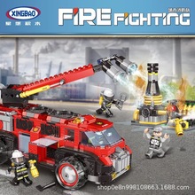 星堡XB14005工业救火组装小颗粒积木城市消防系列6-8-9岁儿童玩具