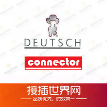 W6S优势货源 DEUTSCH/德驰 接插世界网 连接器/接插件