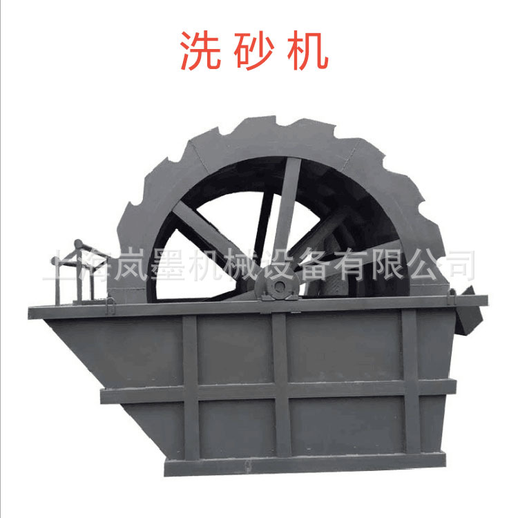洗砂机34
