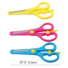 Children's scissors for elementary school students, stationery, safe origami for early age, toy, handmade