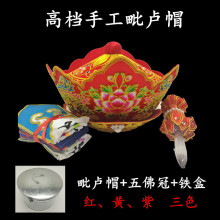 ���ĈA�S��ֱ�� ����ñ���Rñ ������ñ ��ʿñ ��ñ�ֹ��̽�