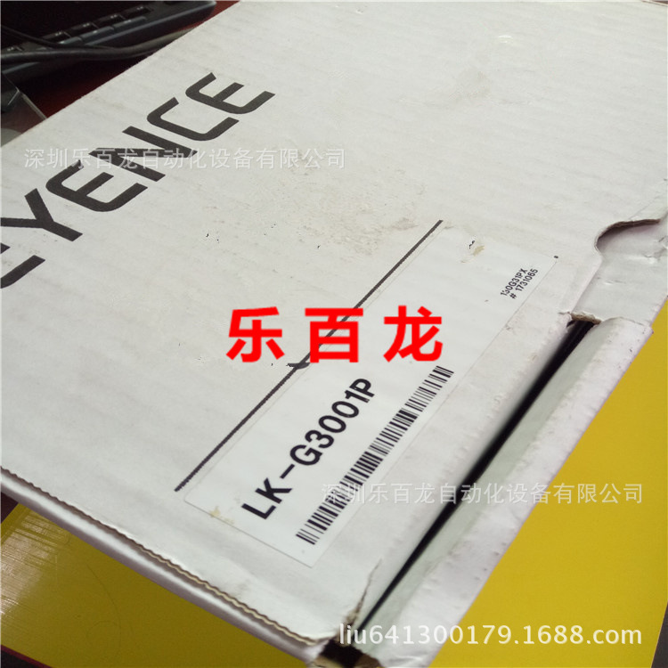 现货基恩士LK-G3001P 激光位移传感器独立控制器全新原装