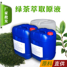 ֱ�N�G����ȡҺ��ȡҺ  ���yƷԭ����Ĥ.�ڼt���yƷϴ������Ĥ