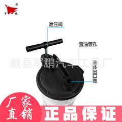 9-liter manual oil pump engine oil change tool 9-liter manual oil pump