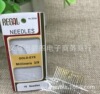 Steel needle sewing needle multi -purpose in -tail hand seam needle line packaging accessories large eye small eye combination 16 3/9