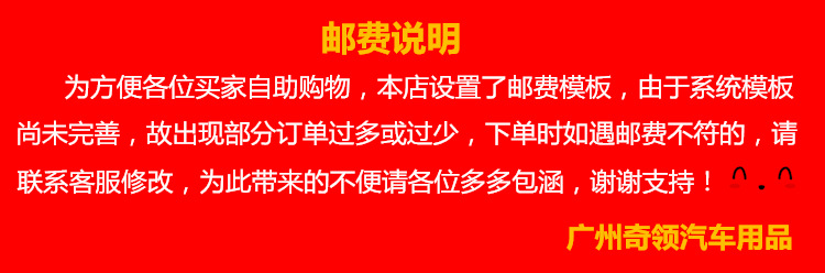 奇领