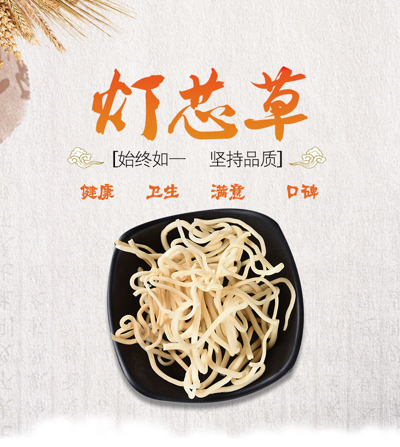 Deng Xin Cao (Juncus effusus) — Dried Medulla Juncus for Herbal Tea & Soup overview