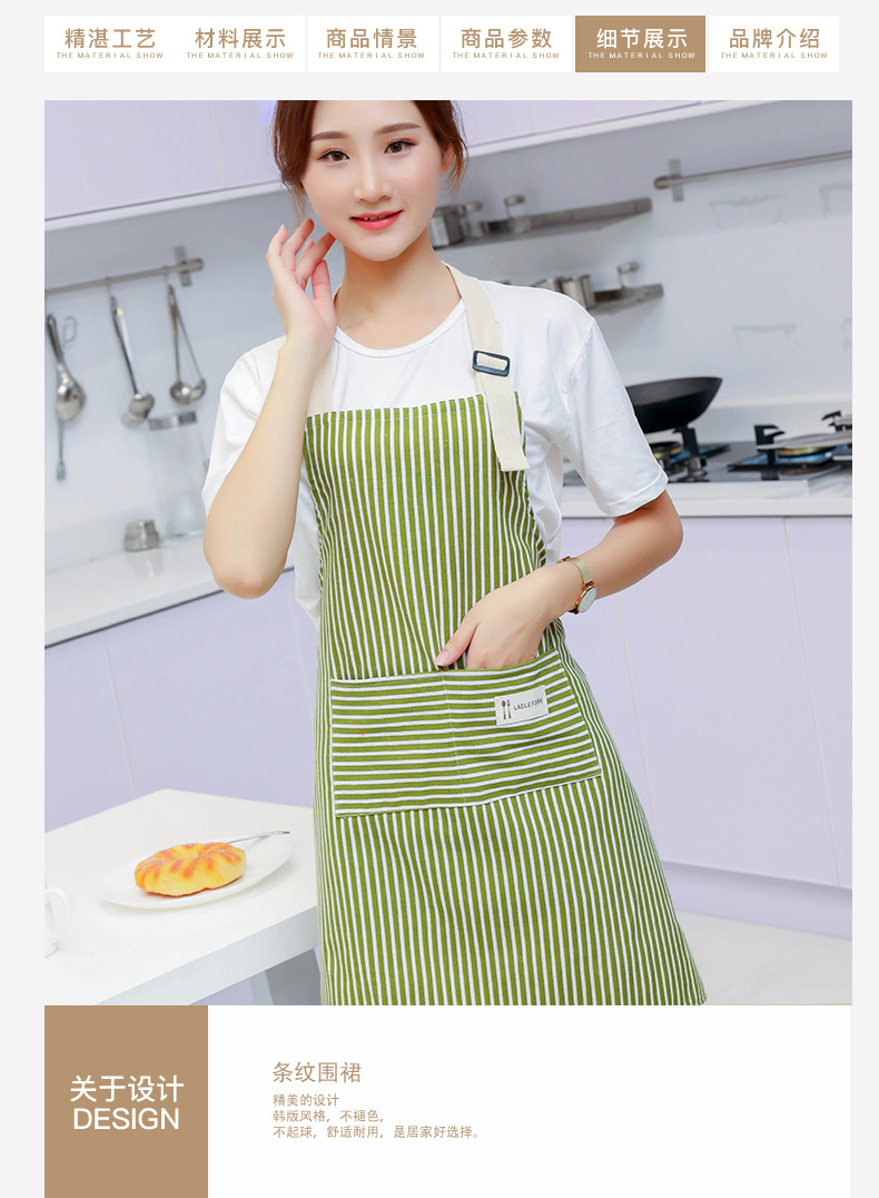 棉麻彩条_06.jpg