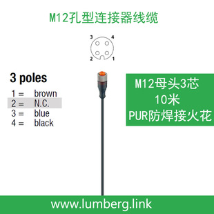 lumberg��¡��3оM12��ĸ�^10�׾��|RKT 4-3-260/10M�����ӻ�